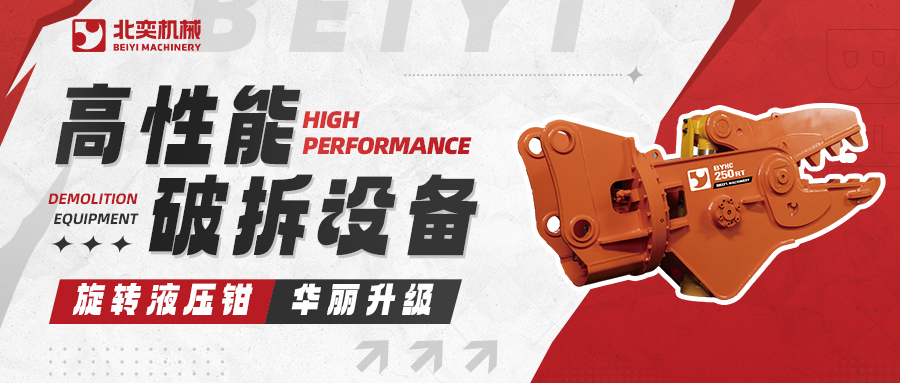 八大核心突破！北奕旋轉(zhuǎn)液壓鉗重磅升級