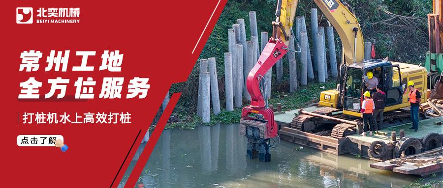 從鉆機(jī)到打樁機(jī)，是什么讓客戶一再選擇？